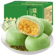 PLUS会员、概率劵：BIBIZAN 比比赞 抹茶雪媚娘绿豆饼 1kg/箱