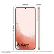 三星 SAMSUNG Galaxy S22+ 超视觉夜拍系统超清夜景 超电影影像系统 超耐用精工设计8GB+128GB 浮光粉 5G手机