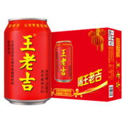 王老吉凉茶310ml*24罐整箱装草本植物饮料中华老字号(新老包装随机发货)