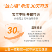 Friso皇家美素佳儿港版有机较大婴幼儿奶粉800g/罐 荷兰原装进口 3段1罐(1岁以上) 保质期24年8月