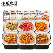 京喜App：小龙坎 自热米饭  6盒装【6口味】
