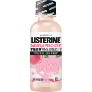 PLUS会员：LISTERINE 李施德林 漱口水樱花蜜桃口味 100ml