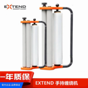 【顺丰包邮】SMARTWASP 小黄蜂EXTEND手持缠绕机 手动拉膜器轻便小巧缠绕膜手柄厂家直销