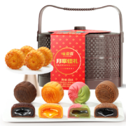 味滋源 提篮月饼礼盒388g