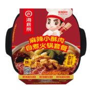 PLUS会员：海底捞 自热火锅 麻辣小酥肉 275g*2件