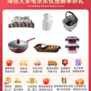 容声（Ronshen）冰箱509L法式多门四门风冷无霜一级能效变频双循环家用母婴净味节能BCD-509WD18MP 【蓝光SPA养鲜】