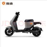Yadea 雅迪 DE2 电动车自行车 TDR2467Z