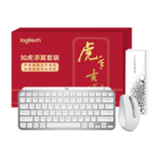 罗技（Logitech）键鼠礼盒-如虎添翼款 白色（MX Anywhere 3鼠标 MX Keys Mini键盘 英雄H605C银夹钢笔）
