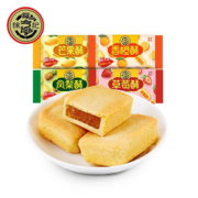 【徐福记】多口味凤梨酥184g*3包