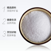 【包邮】粤盐无碘精制盐食用盐500g*5包食盐家用5斤