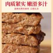 必胜客优选草饲牛肉饼100g方便懒人速食半成品汉堡饼儿童学生早餐