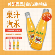 可乐犇犇 低糖0脂果汁饮料碳酸汽水 350ml*4瓶