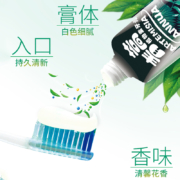 两面针 青蒿美白牙膏120g+橙花100g*2支+栀子花100g+牙刷*2支