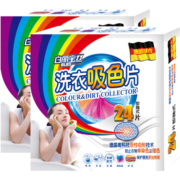 Jepoo洗衣吸色片 衣服防串色片 混洗衣物防染色 色母片 2包共100片