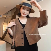 MENG MENG2023新款气质时尚休闲感短款百搭女士复古设计款外套女
