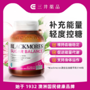 辅助降血糖，Blackmores 澳佳宝 血糖平衡片 90粒