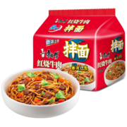 康师傅方便面 干拌面 红烧牛肉面131g*5包 拌面煮面袋装速食 五连包