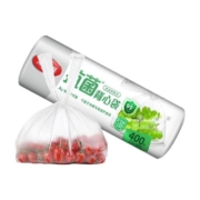 美丽雅抗菌保鲜袋点断背心家用食品级加厚冰箱保鲜食品袋
