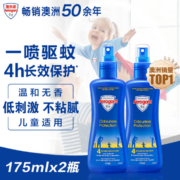 史低！Aerogard 澳洲无味无刺激防蚊喷雾 175ml*2瓶