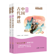 天降福利、15点：《小学生必备古诗词》/《绿野仙踪》等多本 任选