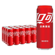 可口可乐 经典口味 汽水碳酸饮料整箱 330ml*24罐 *2件