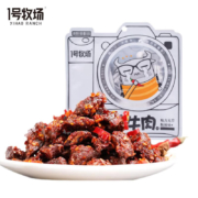 PLUS会员、概率劵：1号牧场 魅辣牛肉 52g