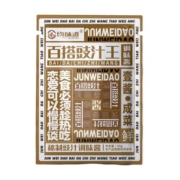 均味道 百搭豉汁调味酱/白灼汁/酥肉粉 1包