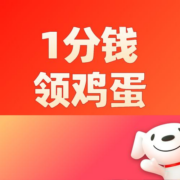 促销：1分钱领20枚富硒鸡蛋+20元无门槛红包！京东PLUS年卡续费礼！