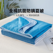 LOVO 乐蜗家纺 可水洗全棉抗菌夏凉被空调被 200*230cm