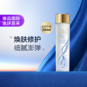 3日10点：ESTEE LAUDER 雅诗兰黛 经典版微精华露 第二代 200ml
