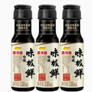 金龙鱼 特级味极鲜酱油 150ml*3瓶