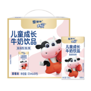 Plus会员，概率券:蒙牛 未来星儿童营养乳酸饮品草莓苗条装125mL×20盒*4件