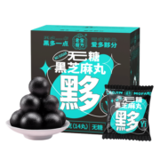 老金磨方  无蔗糖黑芝麻丸黑芝麻糊芝麻球即食零食126g