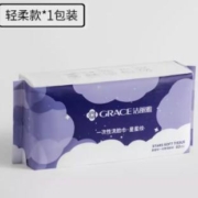 再补券、天降福利：洁丽雅 一次性洗脸巾 星星纹 1包60抽