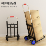 微智 折叠搬运手拉车 中号20pu轮