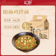 和厨方便面非油炸番茄鸡蛋面速食午餐冻干泡面盒装 番茄鸡蛋面2盒
