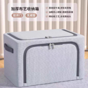 概率券: 衣服收纳箱 家用布艺 储物箱 24L