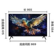 FFALCON 雷鸟 、 ：FFALCON 雷鸟 43F175C 液晶电视 43英寸
