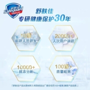 （拍一发三）2正品舒肤佳沐浴露720ml*2家庭装大容量家庭实惠装
