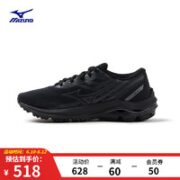 Mizuno 美津浓 WAVE EQUATE7 轻量化跑鞋 J1GC2348
