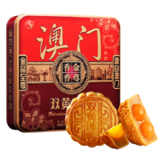 PLUS会员：金尊 澳门双黄莲蓉 广式月饼 600g 礼盒装*2件