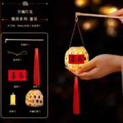 2023新款 中秋节 儿童竹编 手提灯笼