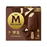 梦龙和路雪 香草口味冰淇淋 64g*4支 雪糕 冰激凌