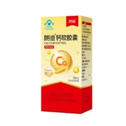 朗迪 钙软胶囊 60粒