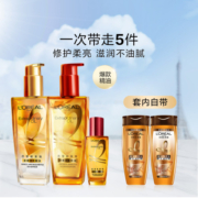 L'OREAL PARIS 巴黎欧莱雅 护发精油 230ml（赠 润发乳 100ml+洗发露 100ml）