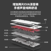 黑峡谷（Hyeku）X3 Pro 三模机械键盘 无线键盘 五脚热插拔 吸音棉 87键PBT键帽 黑森林慕斯 BOX玫瑰红轴