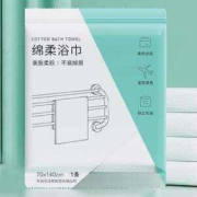 天降福利：加厚一次性浴巾 70*140cm