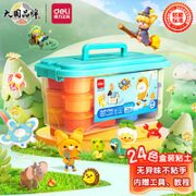 DL 得力工具 deli 得力 67820 轻型彩色黏土 10g 24色