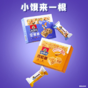 徐福记 沙琪玛坚果棒 350g