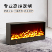 德利轩 电子壁炉灯